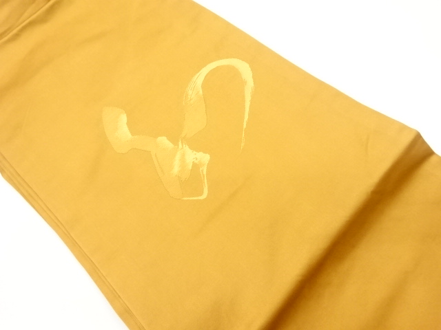 「和」模様織出し法事用名古屋帯